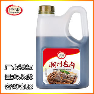 仟味潮州老卤卤水汁卤肉增香卤水卤鸡鹅隆江猪脚2KG商用瓶装调料
