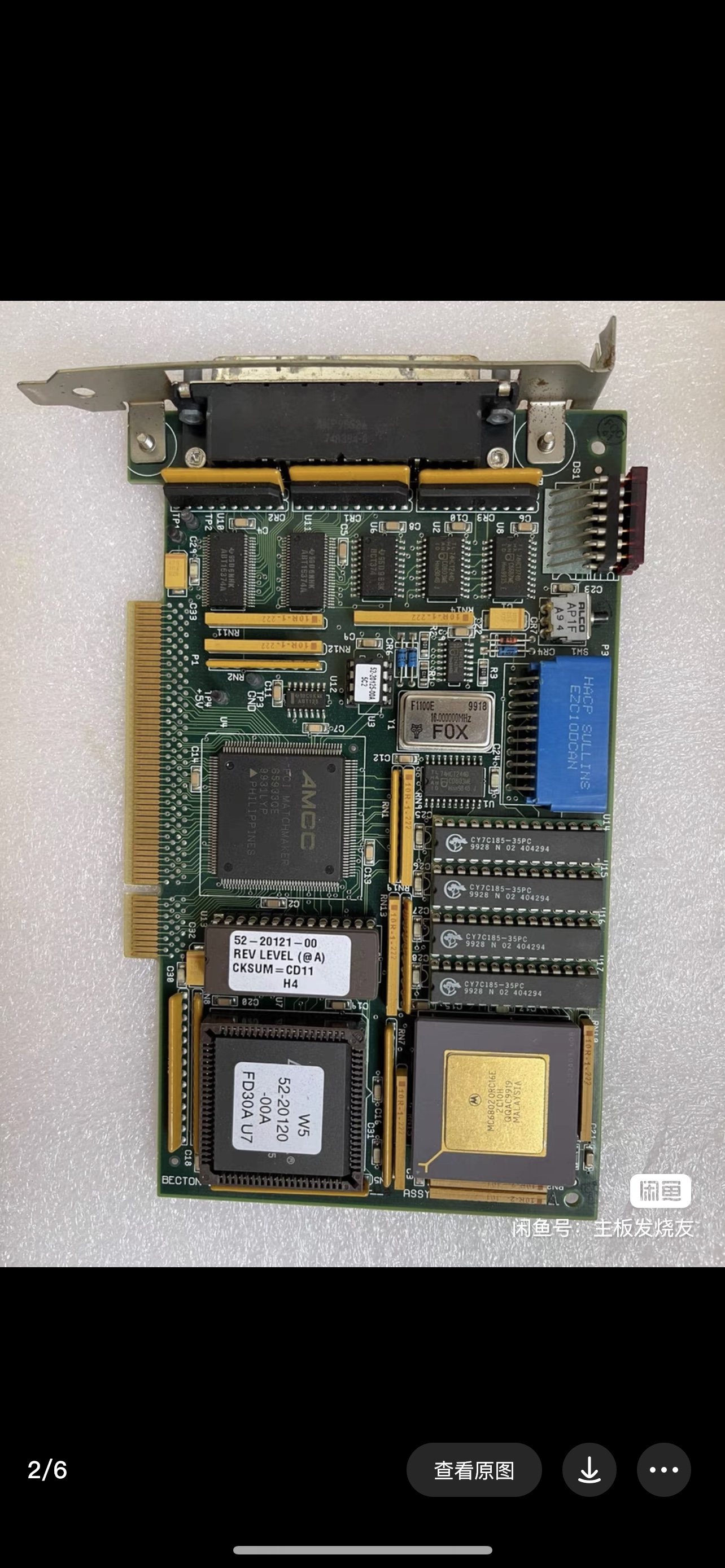 碧迪BD BECTON-DICKINSON 采集卡SCHEM 03-20123-04议价商品gk679