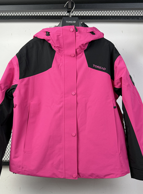 探路者冲锋衣女 25秋冬新轻量防风保暖鸭绒可拆卸外套TAWWBN92722