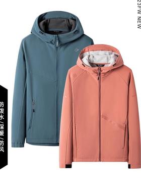 探路者软壳衣2023秋冬软壳防风防水保暖TAEECL91812/TAEECL92814