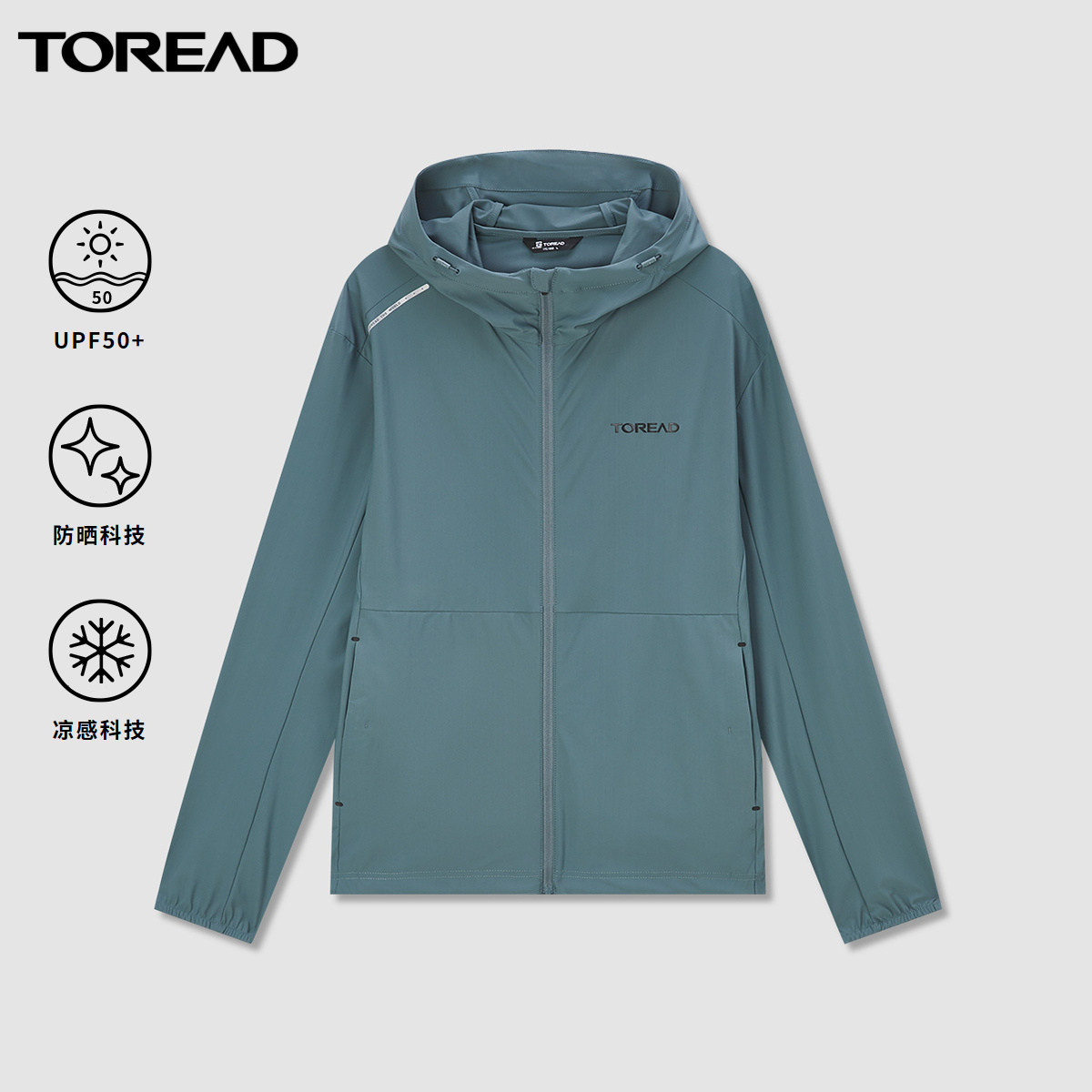 探路者防晒衣男22春夏款户外UPF50+凉感舒适透气皮肤衣TAZK81521