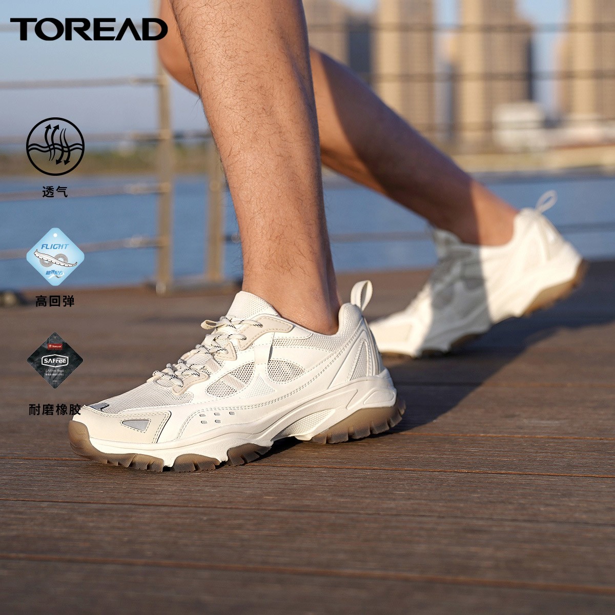 探路者徒步鞋男女 22春夏透气防滑网布运动登山鞋TFAK82718/81718