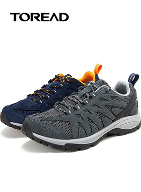 探路者徒步鞋男式 春夏新款户外透气网布轻便防滑登山鞋TFAI81301