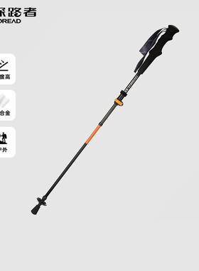 探路者碳纤维登山杖 22秋冬多功能伸缩手杖徒步拐杖TEKKBK90727