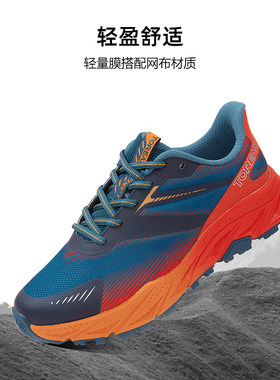 探路者女2023秋冬新款休闲运动鞋TFFFAL91440/TFFFAL92440