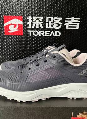 探路者23春夏户外运动防滑耐磨透气男女徒步鞋TFAABL81707/82707