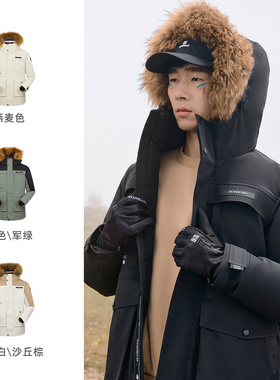 探路者羽绒服鹅绒男23秋冬户外防水防风保暖防寒服女TADDBL91712