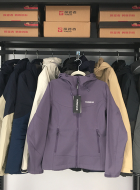探路者软壳衣女秋冬户外透气加绒开衫防水徒步外套TAEECL92922