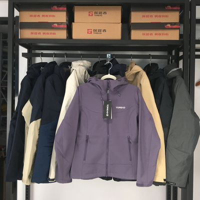 探路者软壳衣女秋冬户外透气加绒开衫防水徒步外套TAEECL92922