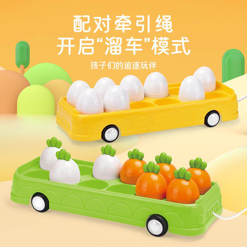育林玩具配对聪明蛋新款上市