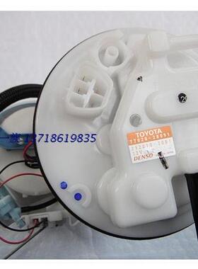 埃尔法ACR50 ACR30 GSR50汽油泵格汽滤碳罐燃油泵总成 进口原厂