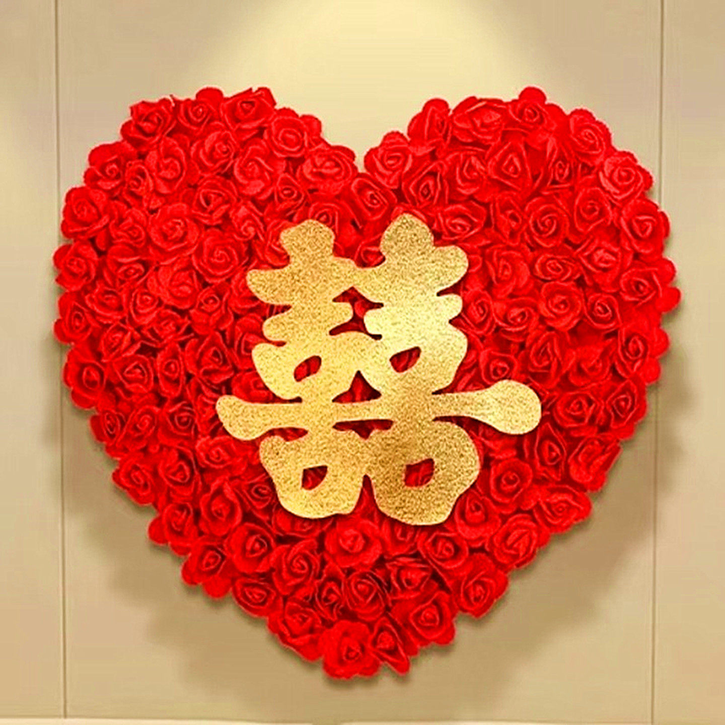 超大玫瑰花喜字贴爱心拉花囍字结婚庆用品婚房卧室婚礼布置装饰