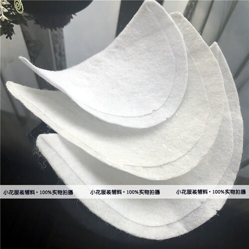 薄款垫肩垫肩片超轻薄西装肩垫