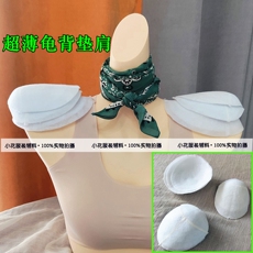 подплечники