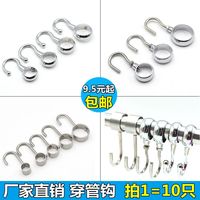 304不銹鋼穿管鉤廚房活動鉤s鉤