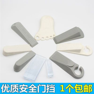 家用防撞安全门卡