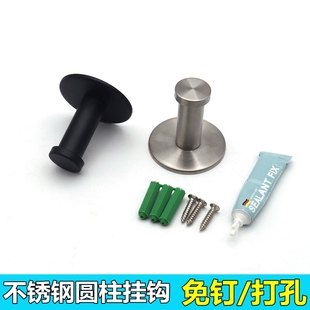 不锈钢圆柱挂钩单钩酒店宾馆衣帽钩浴室试衣间挂衣钩打孔玻璃免钉