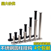 不锈钢圆柱挂钩单钩酒店宾馆衣帽钩浴室试衣间挂衣钩墙壁单个衣勾