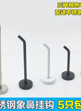 不锈钢挂钩象鼻钩挂衣勾单个衣帽钩酒店宾馆浴室厨房壁挂挂钩打孔