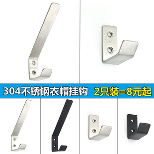 304不锈钢挂衣钩单个黑色挂钩衣服钩厨房挂钩浴室衣帽钩门后单钩