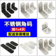 不锈钢角码 90度直角加固定角铁L型三角支架层板托家具连接件 直片