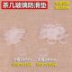 红木家具茶几玻璃防滑垫片透明胶垫保护垫台面玻璃垫餐桌玻璃垫片