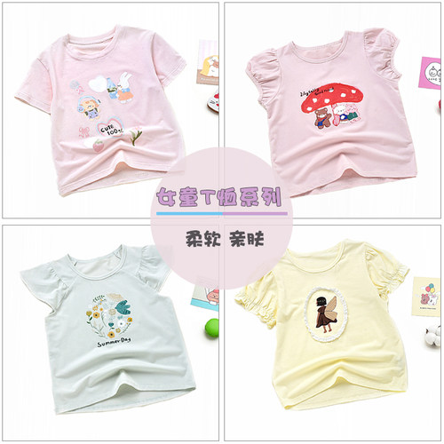 威奇猫女童单件T恤上衣半袖短袖