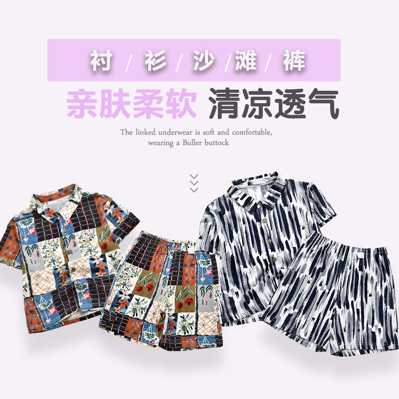 2026威奇猫夏款儿童T恤衬衫莫代尔沙滩裤休闲裤短裤睡裤可亲子
