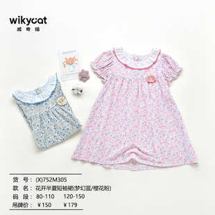 威奇猫wikycat童儿童连衣裙韩版公主裙短袖裙花开半夏