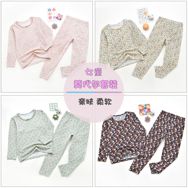 威奇猫儿童童家居服内衣套装秋衣秋裤线衣线裤莫代尔倍爽棉薄款