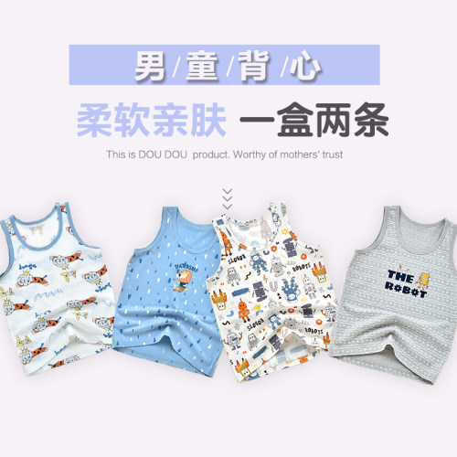 正品威奇猫儿童背心童童背心吊带棉莫代尔舒爽棉材质一盒2条
