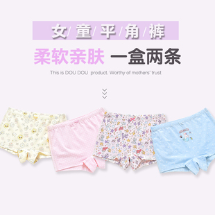 特卖正品威奇猫儿童童内裤平角裤四角裤莫代尔100~180一盒两条