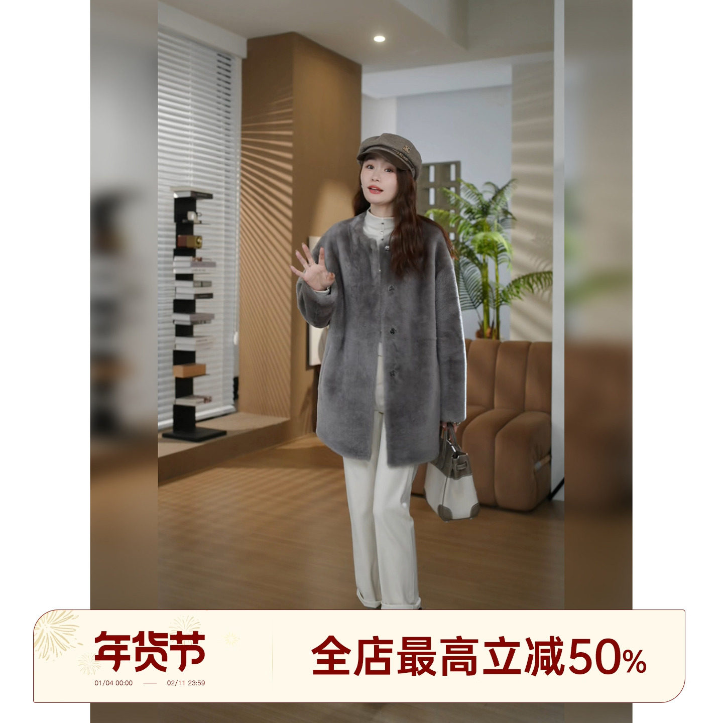 邱莹莹 HELA AOMI “黑松露.皮毛一体”羊皮毛一体中长款皮草外套,女装/女士精品,短外套,淘宝优惠券,粉丝福利购,淘宝优惠卷