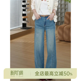 满天星牛仔裤 邱莹莹HELA 满钻高腰宽松时尚 油漆裤 AOMI