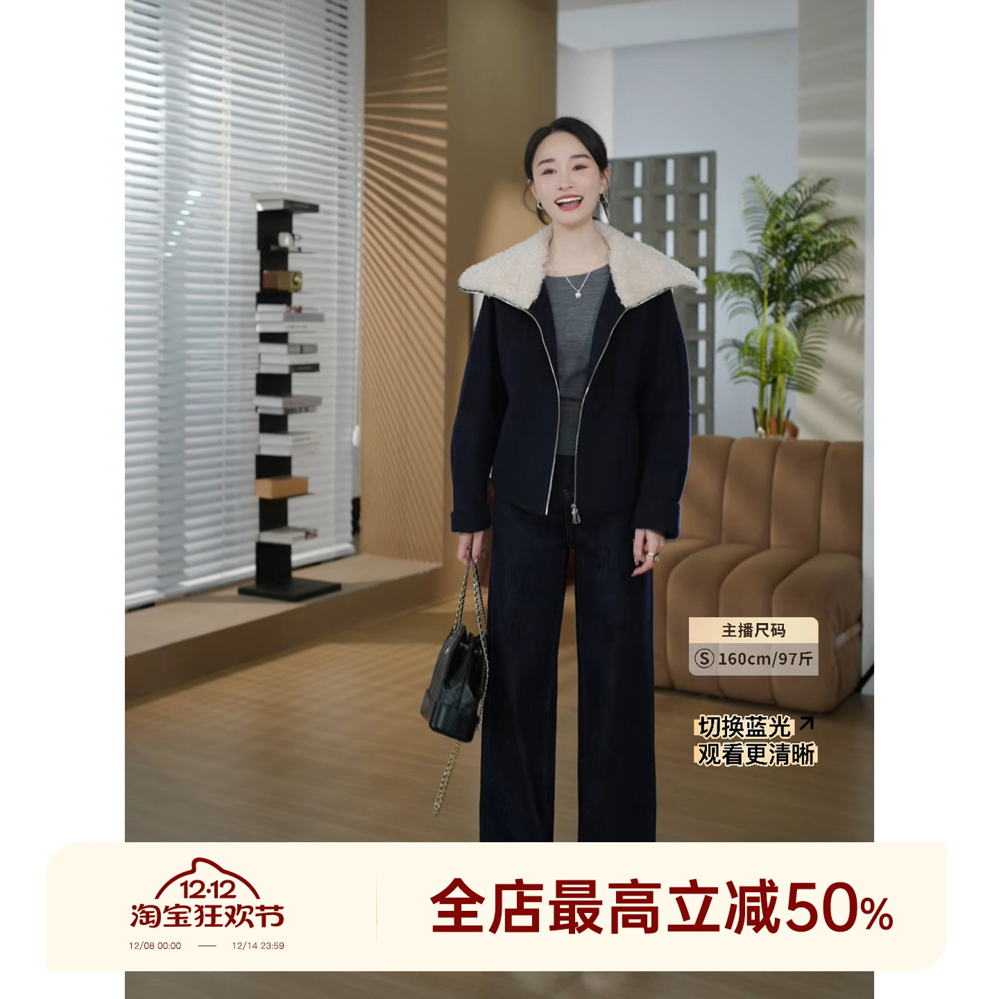 邱莹莹 HELA AOMI“原单线.藏青密蕴”绵羊毛100%极简毛呢外套