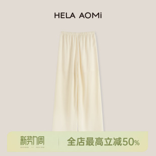 醋纤高级质感阔腿直筒休闲裤 冰感醋酸裤 AOMI 邱莹莹HELA