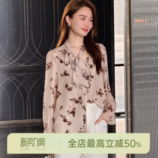 100%桑蚕丝乔其衬衫 雾墨花影 AOMI 邱莹莹HELA