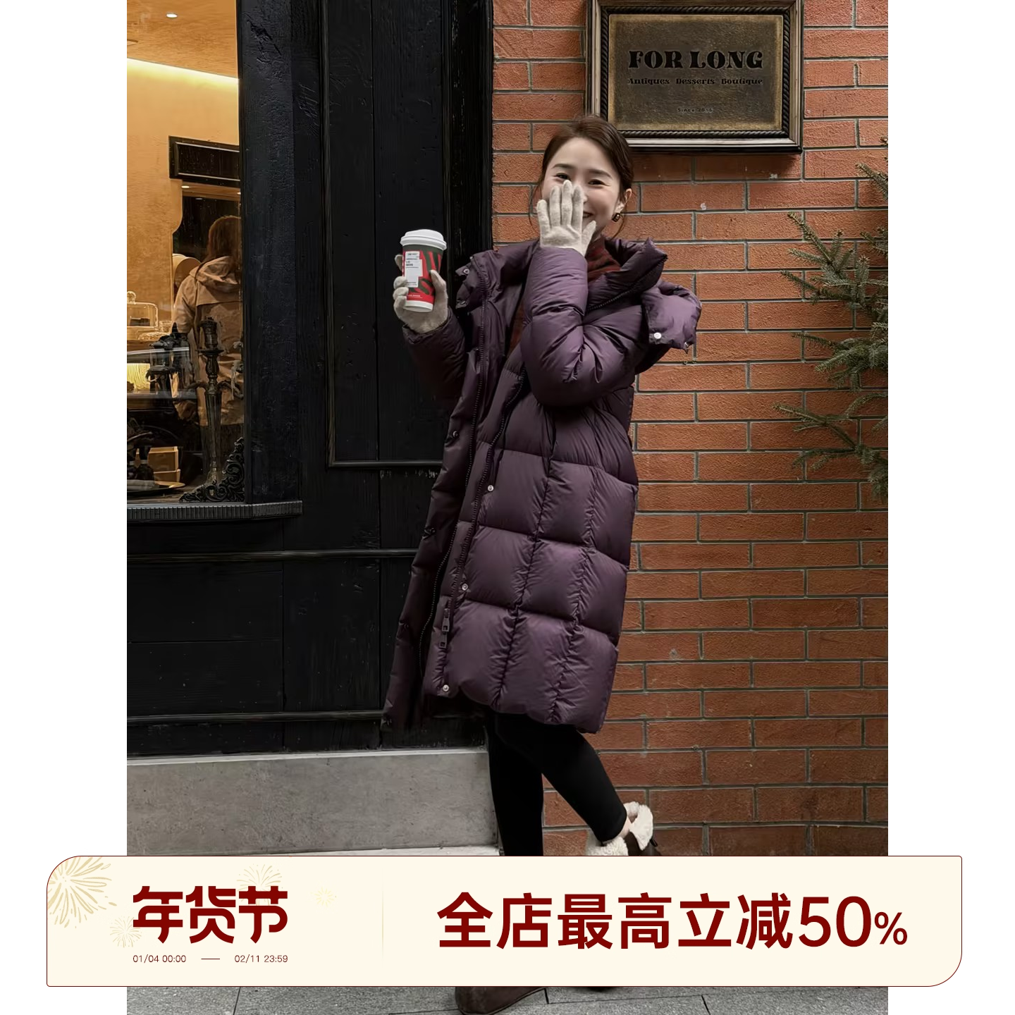 邱莹莹 HELA AOMI &ldquo;紫雾暖绒&rdquo;90鸭绒中长款泡芙保暖羽绒服