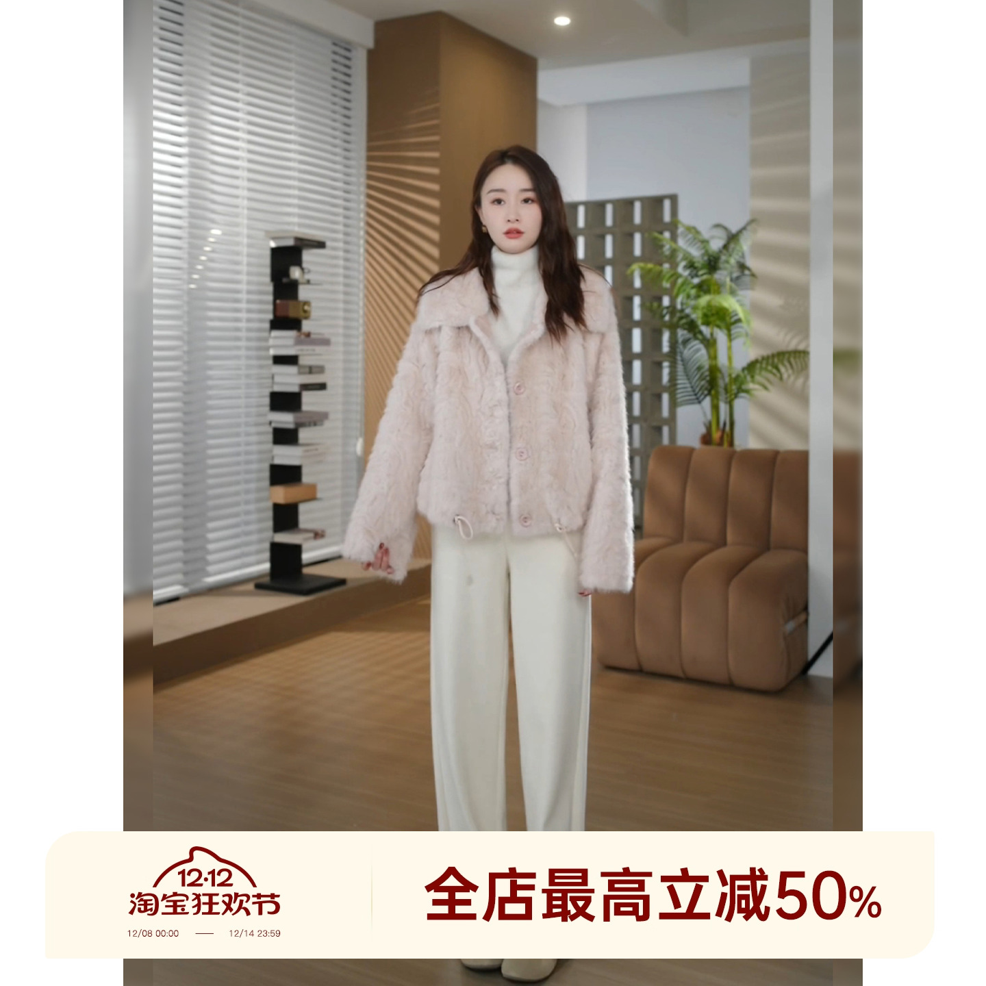 邱莹莹 HELA AOMI “蜜桃慕斯”大翻领单排扣小香风短款外套