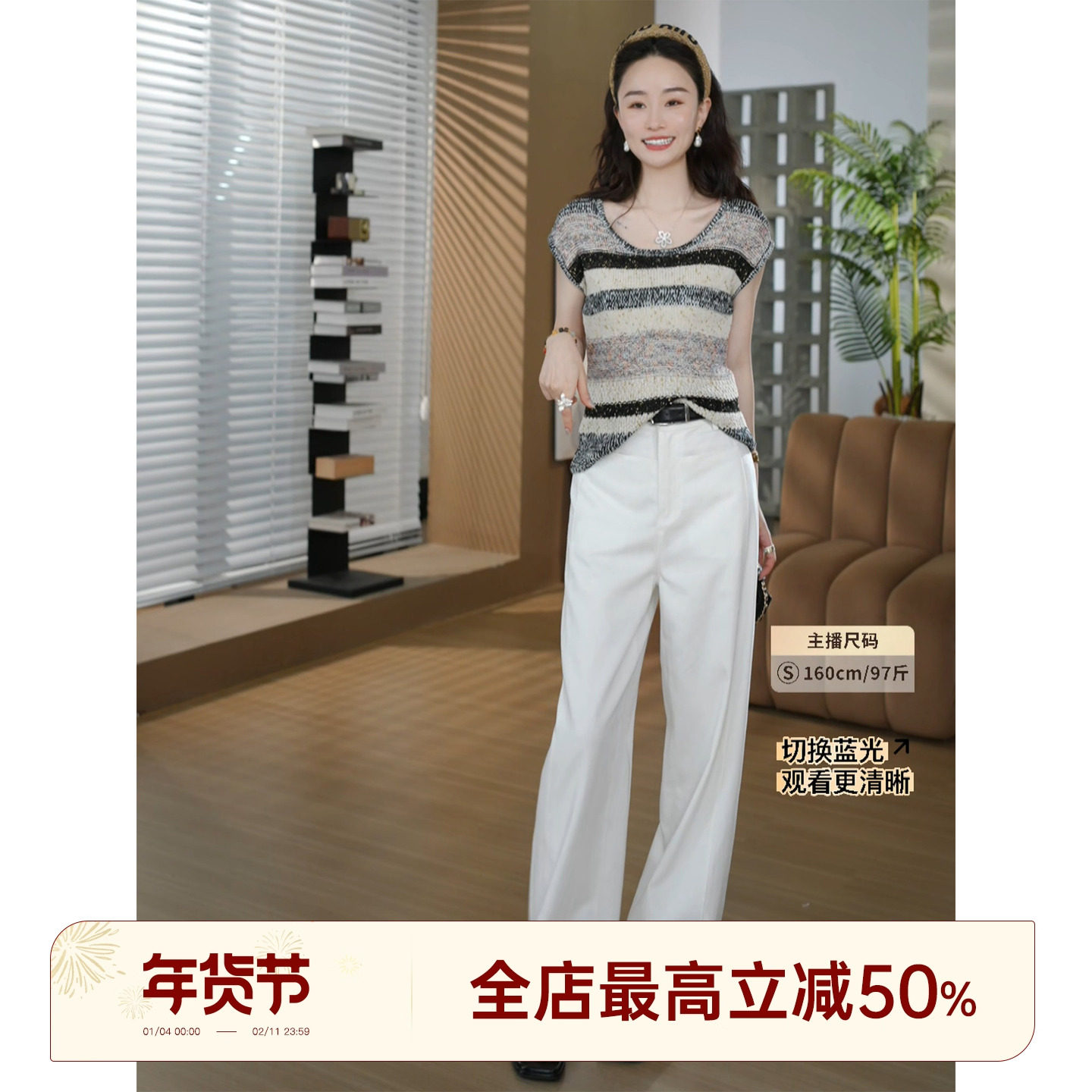 邱莹莹 HELA AOMI“波嘻彩织”莱赛尔亚麻肌理感松弛透气针织衫女,女装/女士精品,毛针织衫,淘宝优惠券,粉丝福利购,淘宝优惠卷