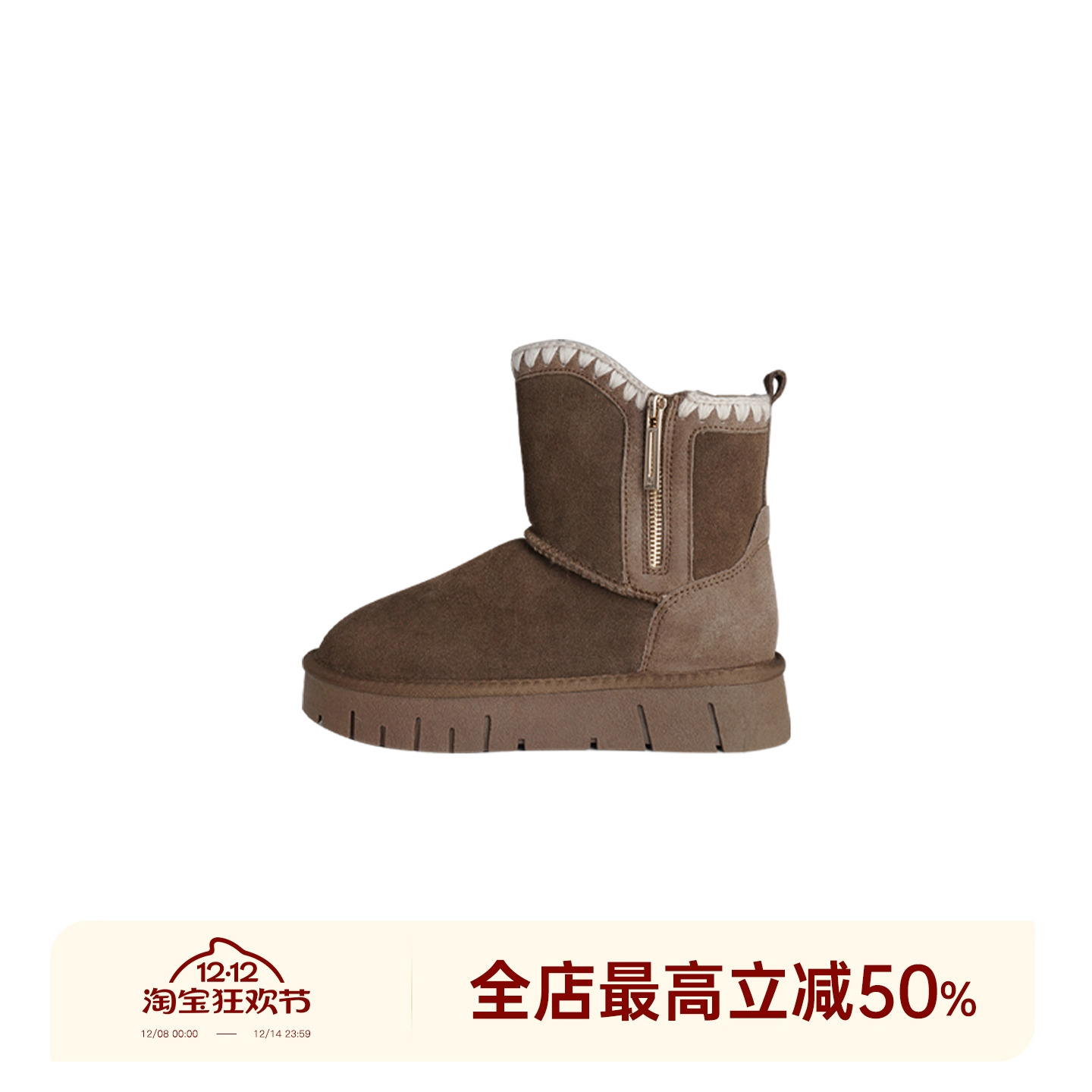 邱莹莹 HELA AOMI “羊毛雪地靴”牛皮保暖面包鞋冬季厚底短靴