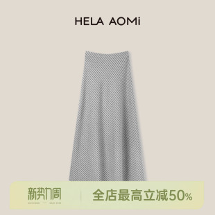 御姐风高级修身 邱莹莹HELA 法式 极简百搭 包臀半身裙 AOMI