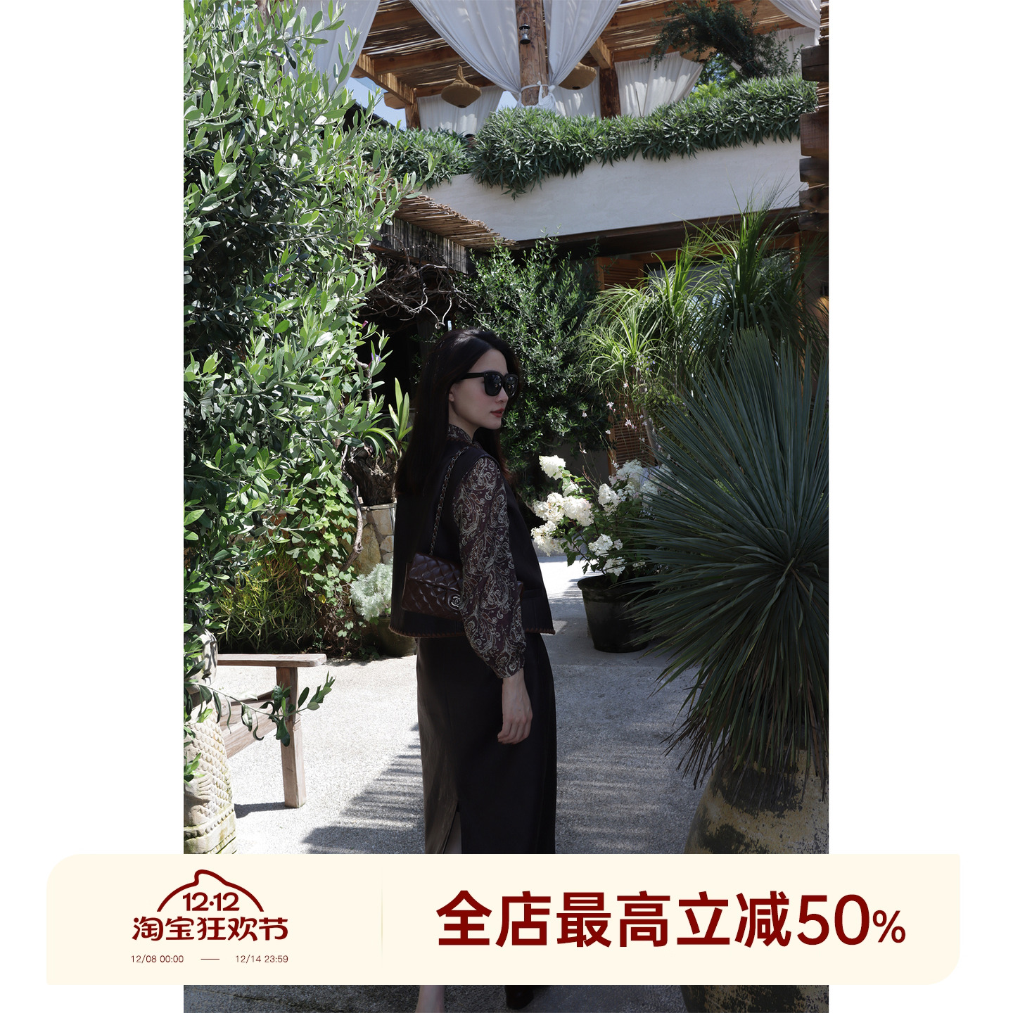 邱莹莹 HELA AOMI秋日邂逅_精致裁剪 西部野性哑光花边复古两件套