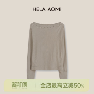 74.6%莱赛尔钉珠一字肩气质卫衣 柏林克拉 邱莹莹HELA AOMI