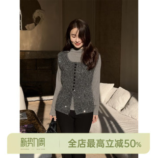 绵羊毛氛围感亮片针织马甲套装 邱莹莹 星河套装 AOMI HELA