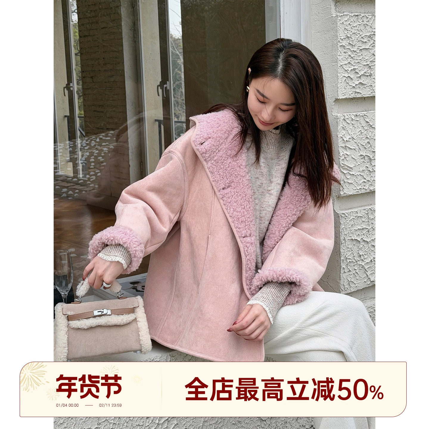 邱莹莹 HELA AOMI “桃粉羊羊”绵羊毛100%连帽款宽松保暖皮草,女装/女士精品,皮草,淘宝优惠券,粉丝福利购,淘宝优惠卷