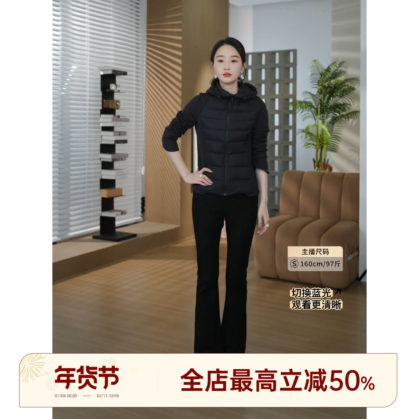 邱莹莹 HELA AOMI“高弹腿精”黑色显瘦塑性修身百搭微喇休闲裤,女装/女士精品,休闲裤,淘宝优惠券,粉丝福利购,淘宝优惠卷