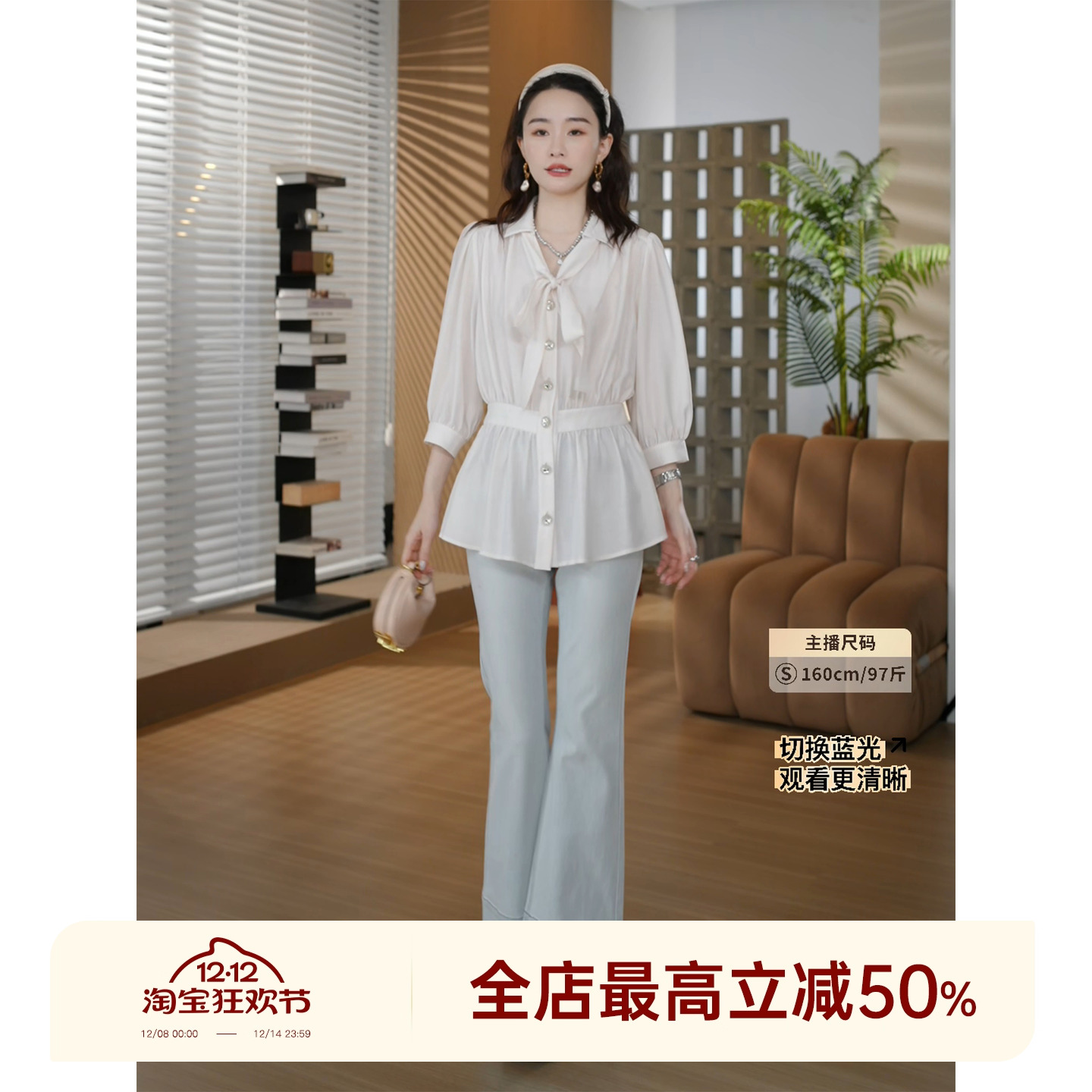 邱莹莹 HELA AOMI“娜娜同款”醋纤极简风显瘦收腰法式衬衫女款夏