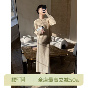 100%绵羊毛亮片针织衫 晚宴套装 松紧腰半裙 AOMI 邱莹莹HELA