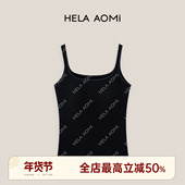 邱莹莹 百搭带胸垫吊带显瘦背心打底内搭 磨毛美背 HELA AOMI